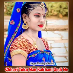 Chhori Toku Man Rakhani Godi Me